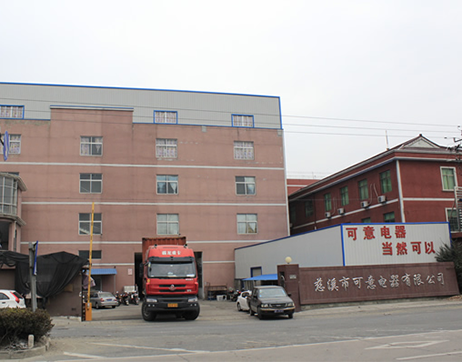 慈溪可意-余姚市佳輝自動化設(shè)備有限公司