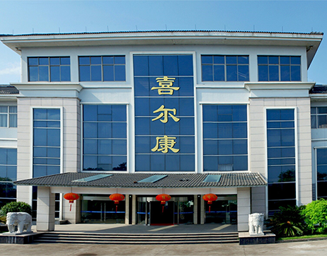 衢州喜爾康-余姚市佳輝自動化設(shè)備有限公司